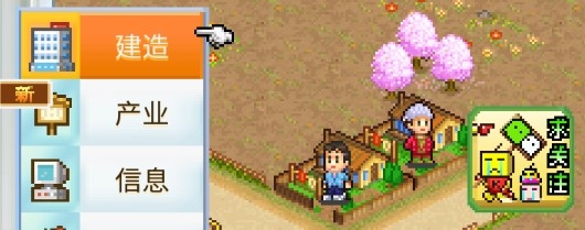 都市大亨物语无限金币版