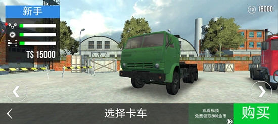 都市狂侠飞车游戏最新版 都市狂侠飞车游戏最新版