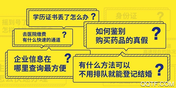 鄂汇办手机官方版