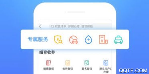 鄂汇办手机官方版