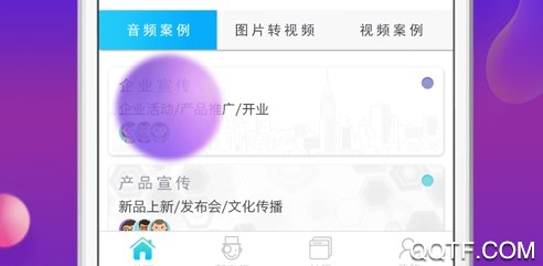 配音师ios手机版 配音师ios手机版