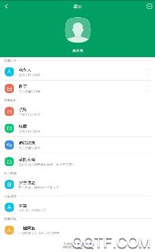 酷云安卓版 酷云安卓版