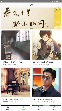 酷云音乐app免费版 酷云音乐app免费版