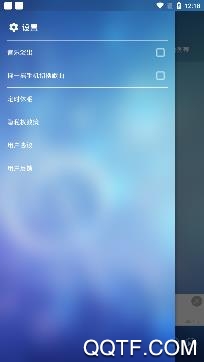 酷听音乐播放器最新版 酷听音乐播放器最新版
