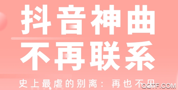 酷我K歌旧版本下载