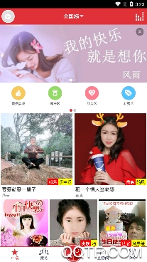 酷我K歌旧版本下载