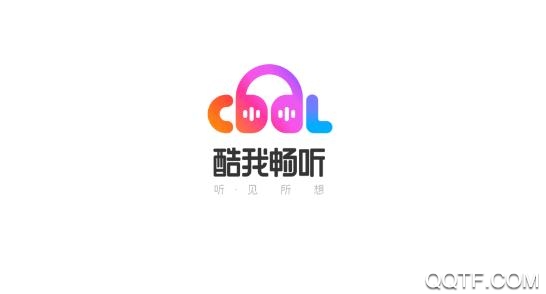 酷我畅听app官方版 酷我畅听app官方版