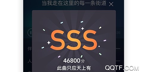 酷狗唱唱ios版App
