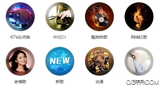 酷狗音乐2018旧版本手机版