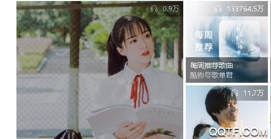 酷狗音乐2018旧版本手机版