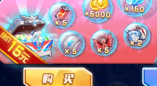 酷跑超人奥特曼免内购版游戏 酷跑超人奥特曼免内购版游戏