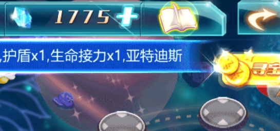酷跑超人奥特曼免内购版游戏 酷跑超人奥特曼免内购版游戏