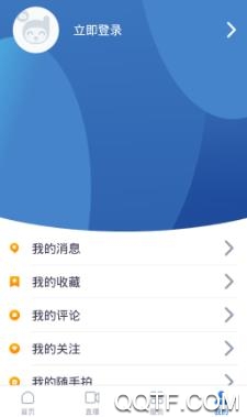 醉美邛崃app官方版