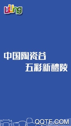 醴陵云最新版