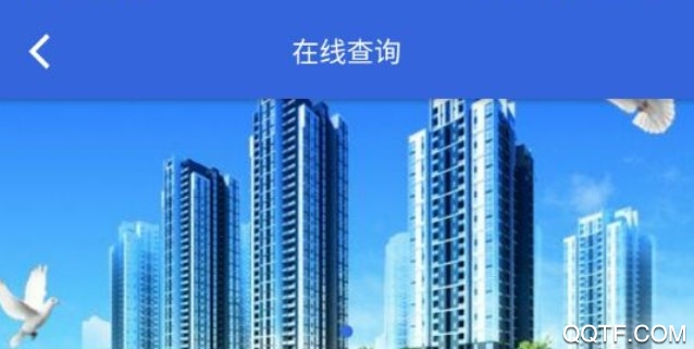 重庆公共租赁房官方版