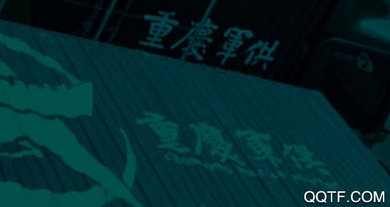 重庆军供服务中心手机版 重庆军供服务中心手机版