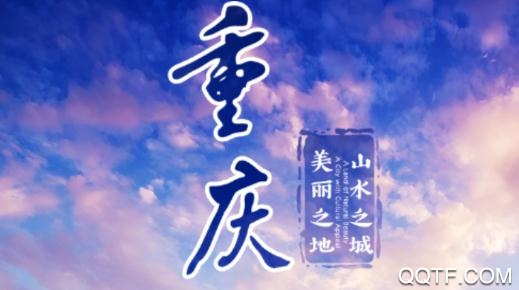 重庆政务服务网app最新版 重庆政务服务网app最新版