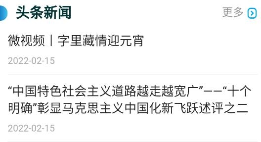 重庆网络广播电视台app最新版