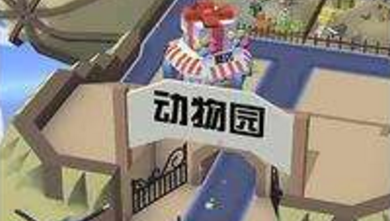 重建动物园手游最新版 重建动物园手游最新版