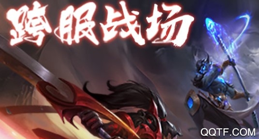 重生之明月传说九游版本