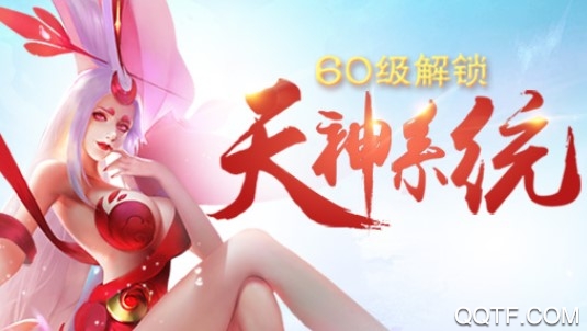 重生之明月传说九游版本
