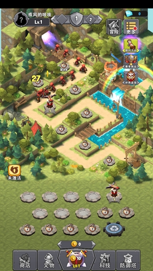 重生塔防夺宝奇兵游戏最新版本