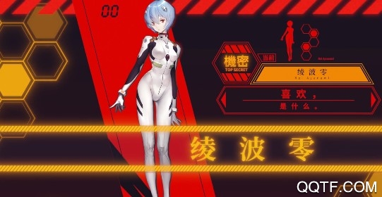 重装战姬EVA联动活动版 重装战姬EVA联动活动版