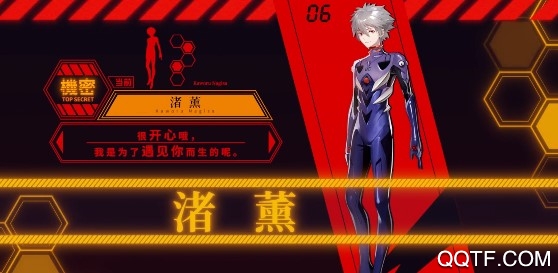 重装战姬EVA联动活动版 重装战姬EVA联动活动版