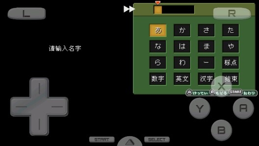 重装机兵3手机版金手指版 重装机兵3手机版金手指版