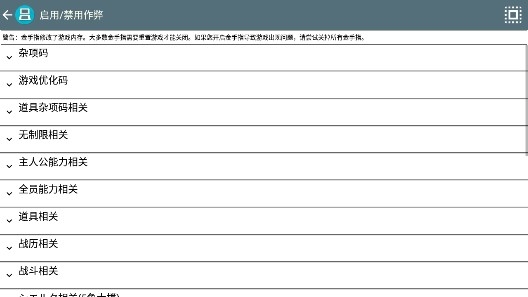 重装机兵3手机版金手指版 重装机兵3手机版金手指版