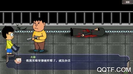 野比大雄的生化危机无解改造版3