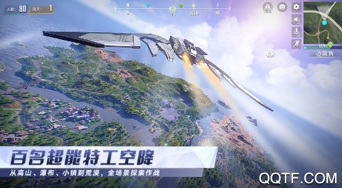 量子特攻IOS版 量子特攻IOS版