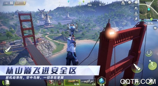 量子特攻IOS版 量子特攻IOS版