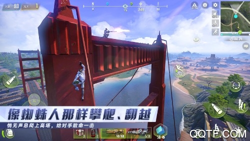 量子特攻IOS版 量子特攻IOS版