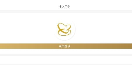 金币云商app安卓版