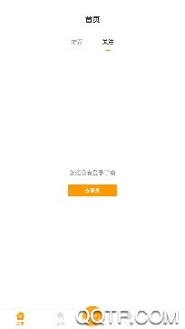 金掌财富app最新版