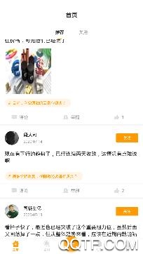 金掌财富app最新版