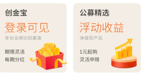 金汇金融下载app 金汇金融下载app