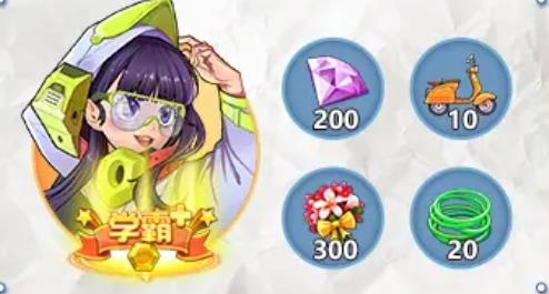 金牌校长手游最新版