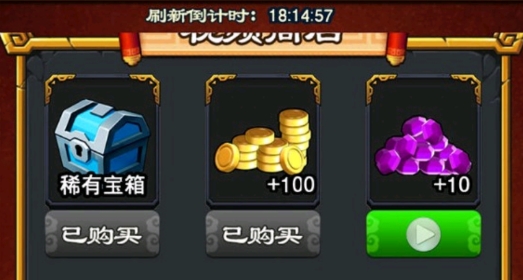 金牌武将官方版