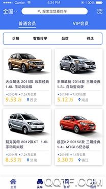 金猫好车app官方版