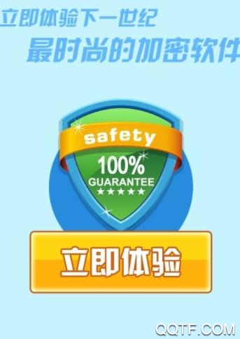 金花密码锁2020最新版