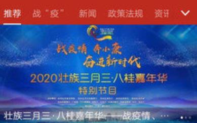 金花防城app安卓版 金花防城app安卓版