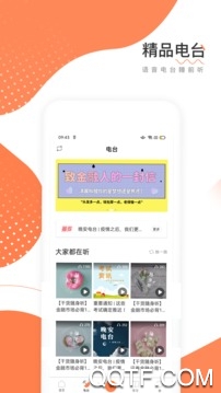 金融练题狗app苹果版 金融练题狗app苹果版