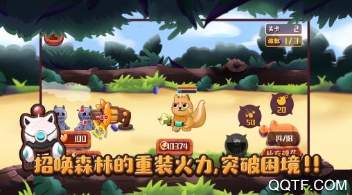 金达大作战最新版IOS端手游