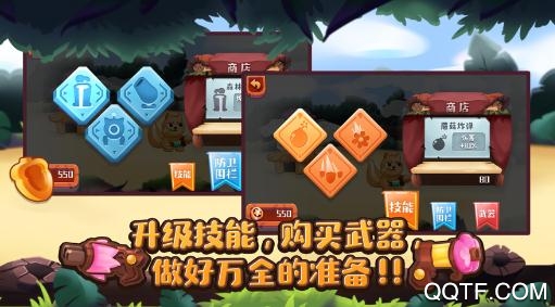 金达大作战最新版IOS端手游