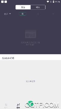 金顺纳指宝app手机版