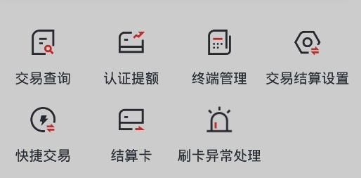 金飞天app手机版 金飞天app手机版