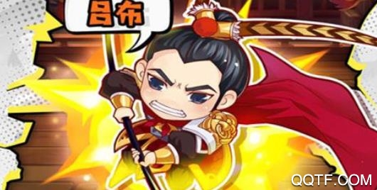 鏖战三国闪耀版 鏖战三国闪耀版