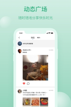 钉讯app安卓版 钉讯app安卓版